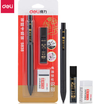 Deli mechanical pencil 2B set